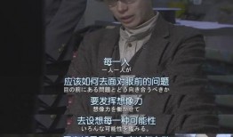 日剧催眠在线观看,揭秘梦境深处的心理奥秘