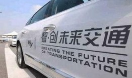 无人驾驶爆料新闻最新,最新爆料揭示未来出行革命